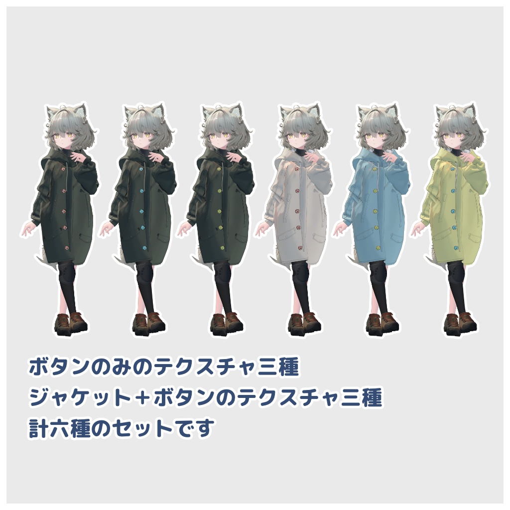 【無料】【Nemo専用テクスチャ】Floral Button Jacket