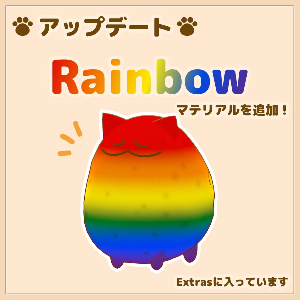 いもねこ PotatoCat / オリジナル3Dモデル