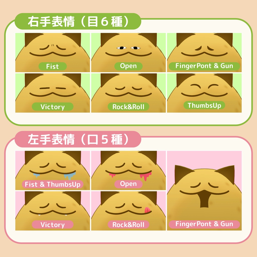 いもねこ PotatoCat / オリジナル3Dモデル
