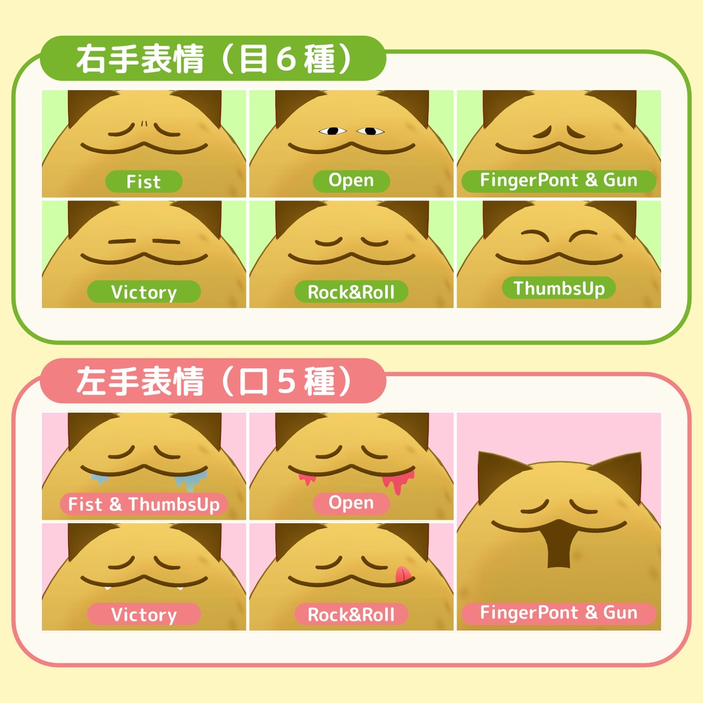 いもねこ PotatoCat / オリジナル3Dモデル
