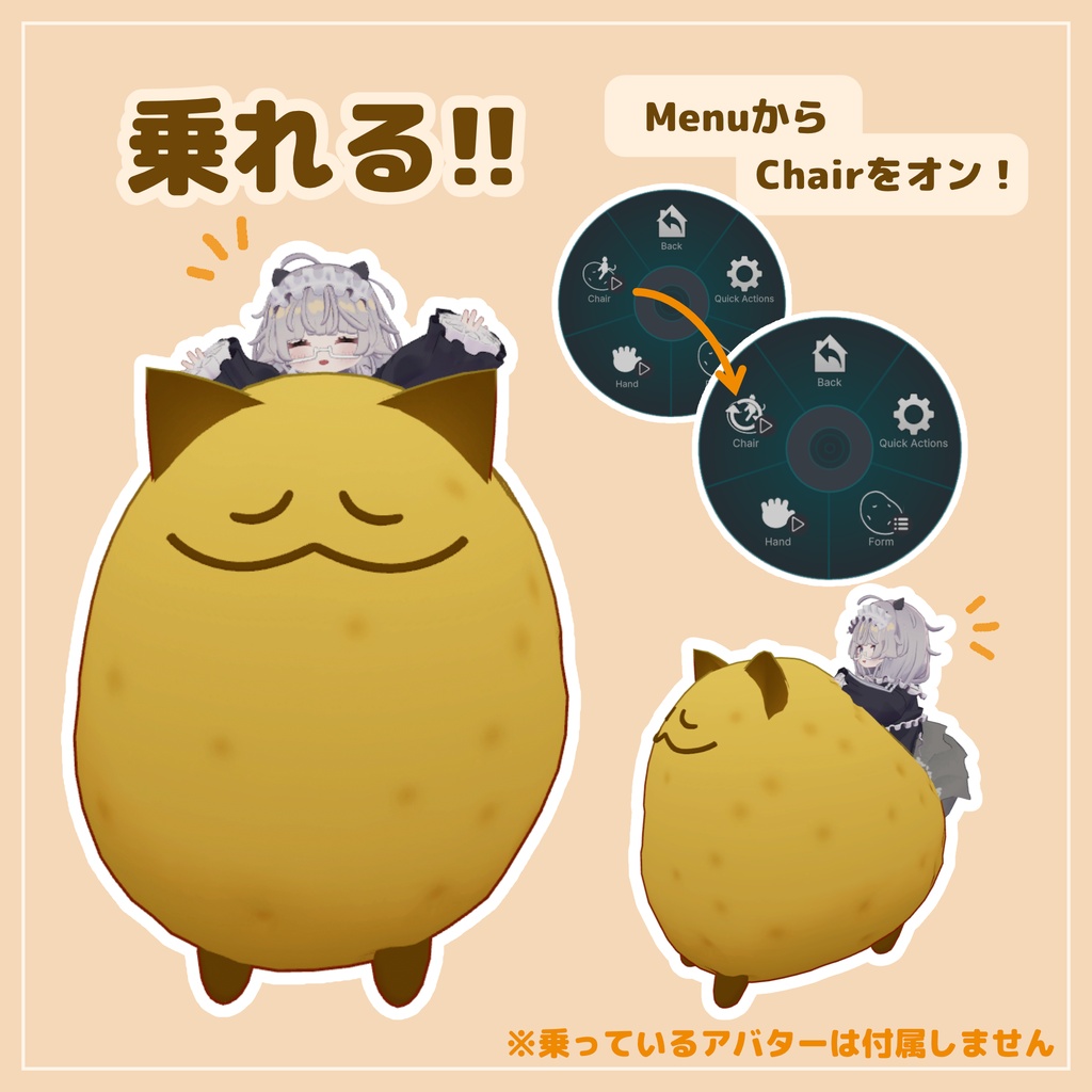 いもねこ PotatoCat / オリジナル3Dモデル