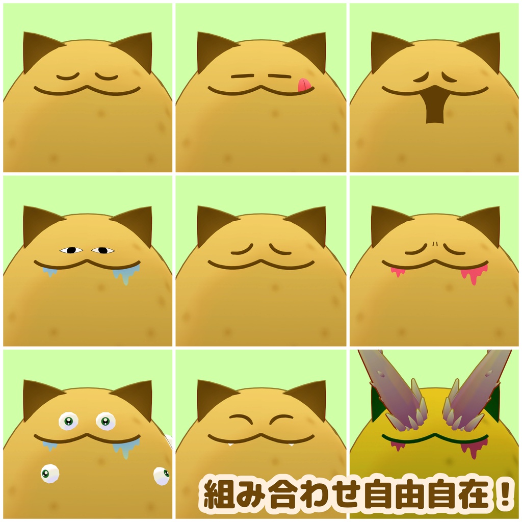 いもねこ PotatoCat / オリジナル3Dモデル