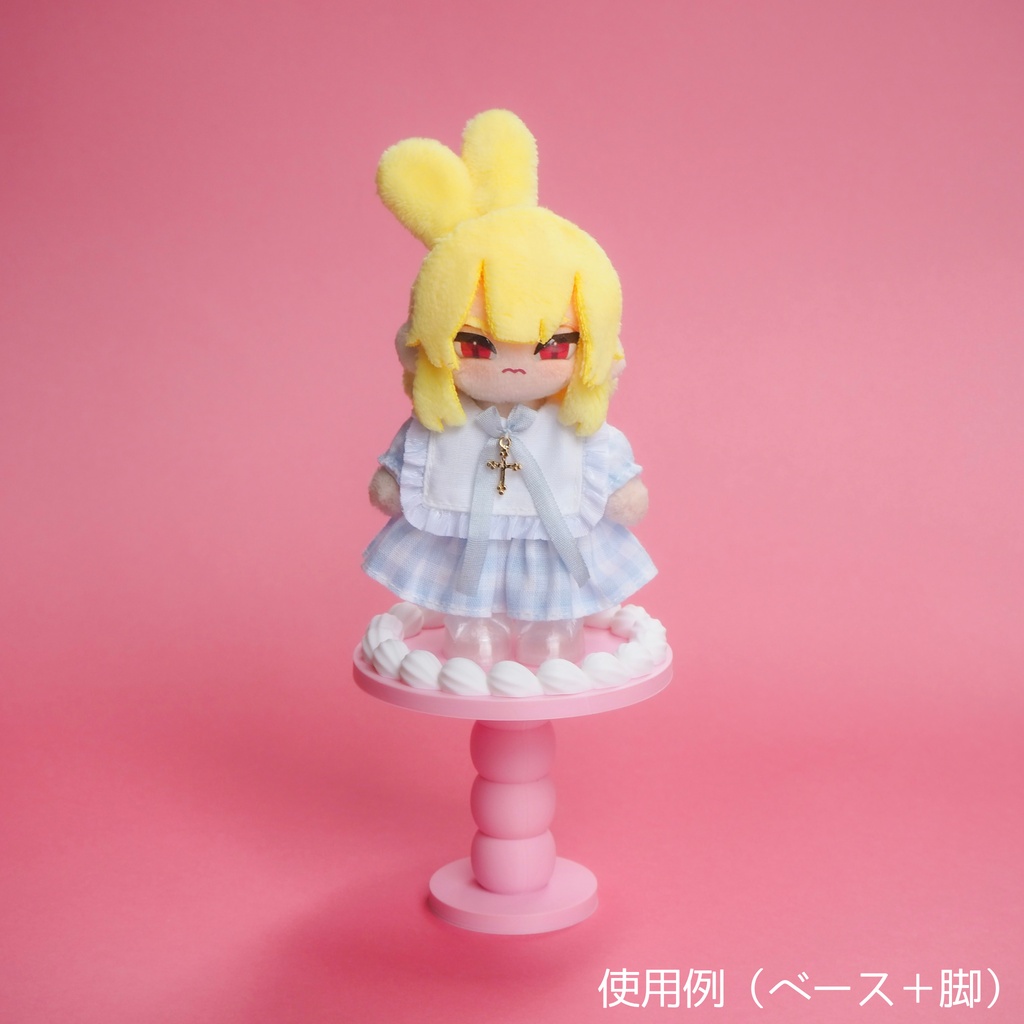 ケーキ型ディスプレイベース