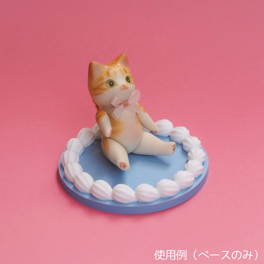 ケーキ型ディスプレイベース