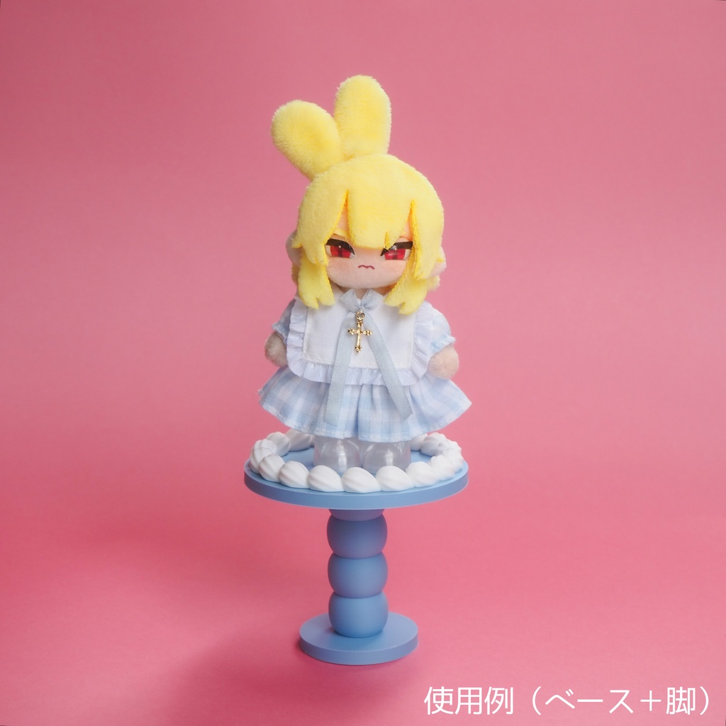 ケーキ型ディスプレイベース