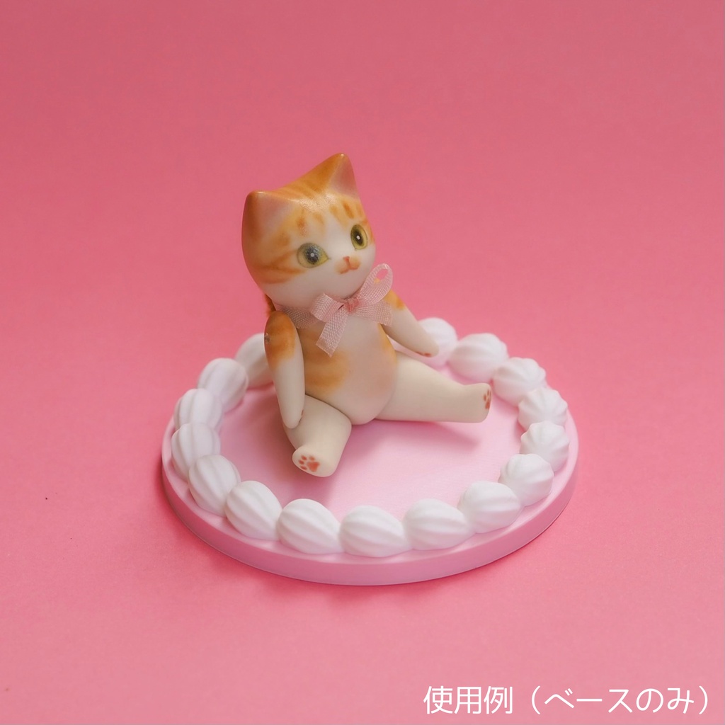 ケーキ型ディスプレイベース