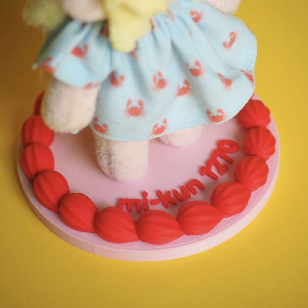 【名入れ】センイルケーキ風ぬいスタンド