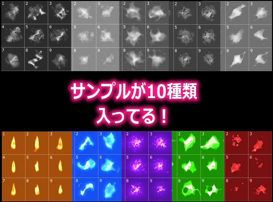 Smoke & Flame Designer vol.1