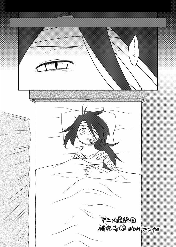 【TGD3】His Side Story【完売御礼】