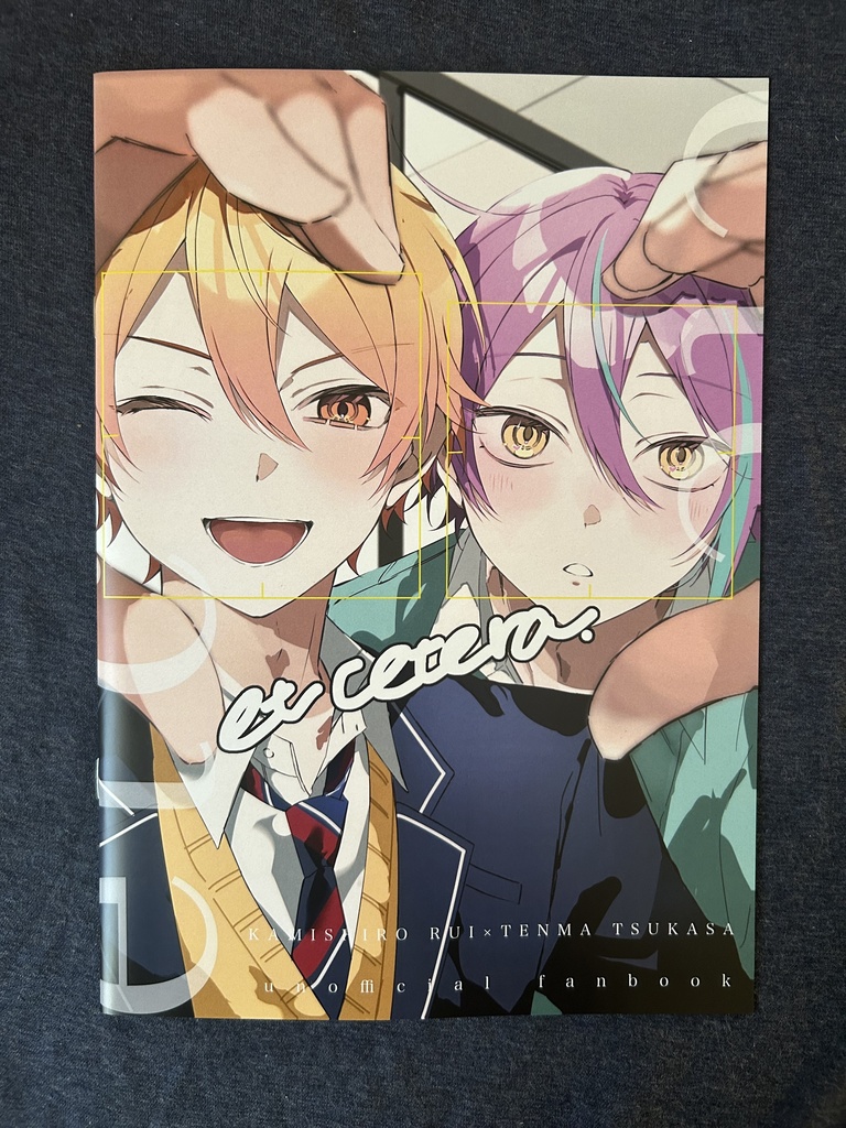 類司イラスト本
