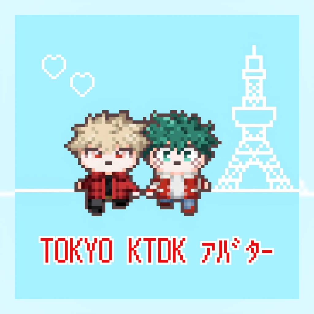【KTDK】TOKYOアバター