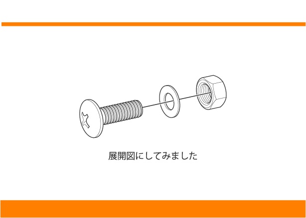 テクニカルイラストを描く2