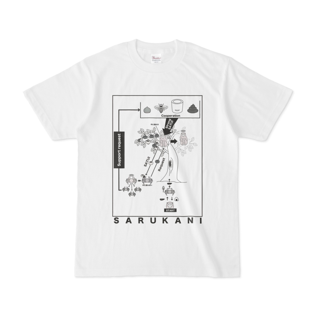 さるカニ合戦むりやり１枚に詰め込んだTシャツ