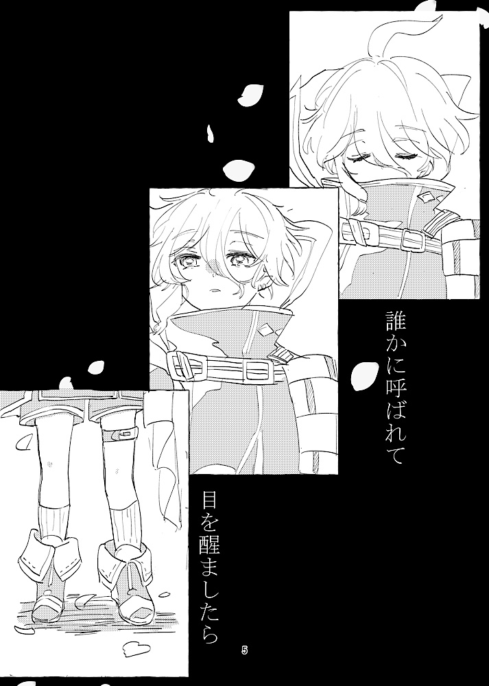 8/20インテ新刊『Hello My Bestie!』