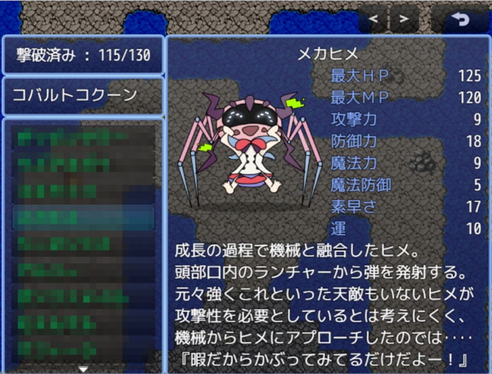 アイと不思議な地下室(完全版)