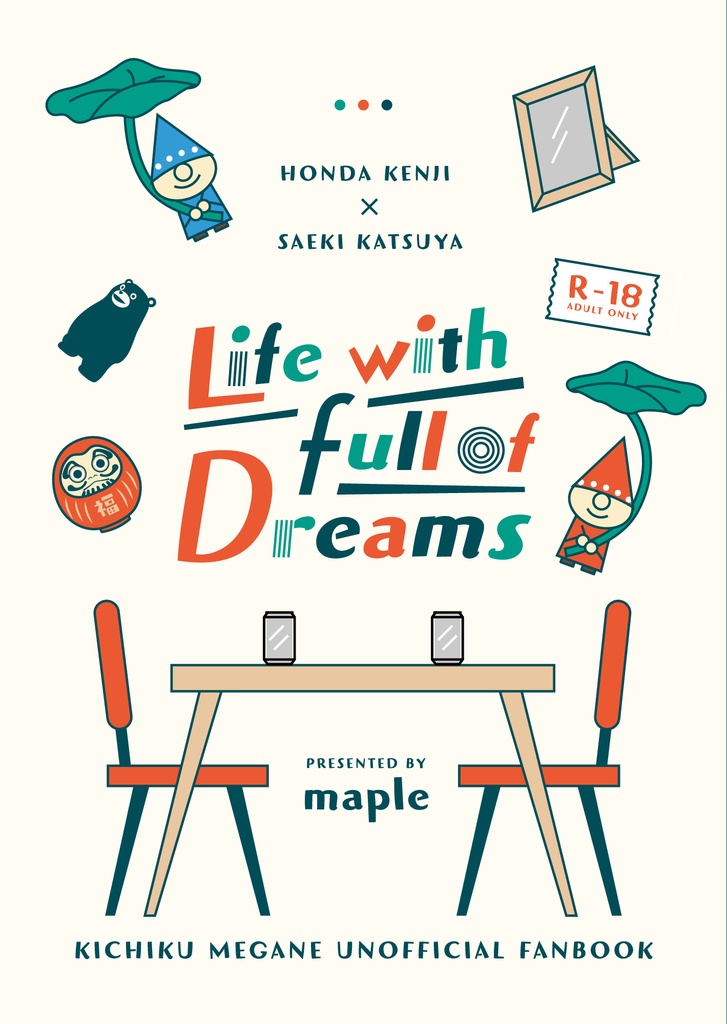 Life with full of Dreams（鬼畜眼鏡・本多✕克哉）