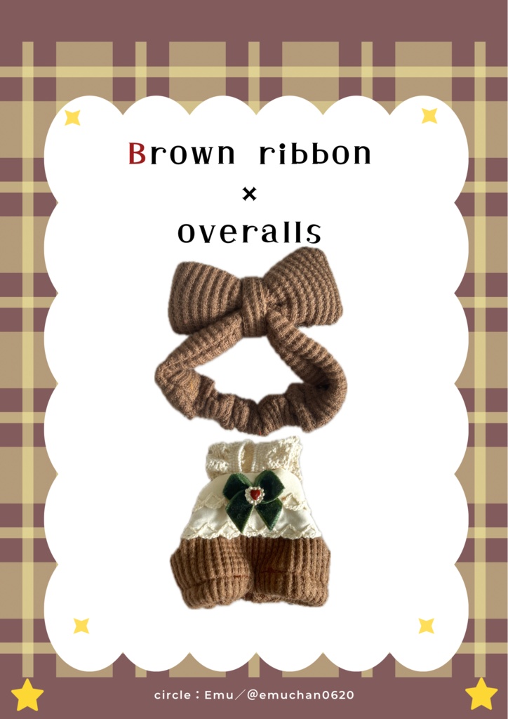 Brown ribbon overalls（緑）
