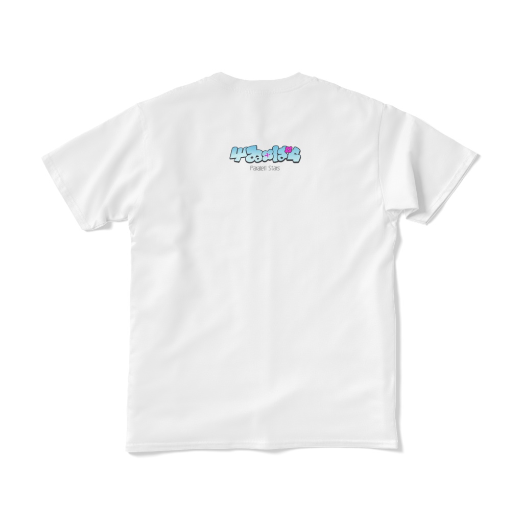 屮ゐ十ぱら 飛び出しTシャツ (ホワイト)