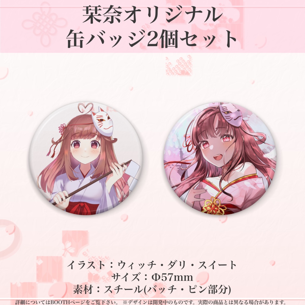 ♨️栞奈ハイパーDXセット♨️