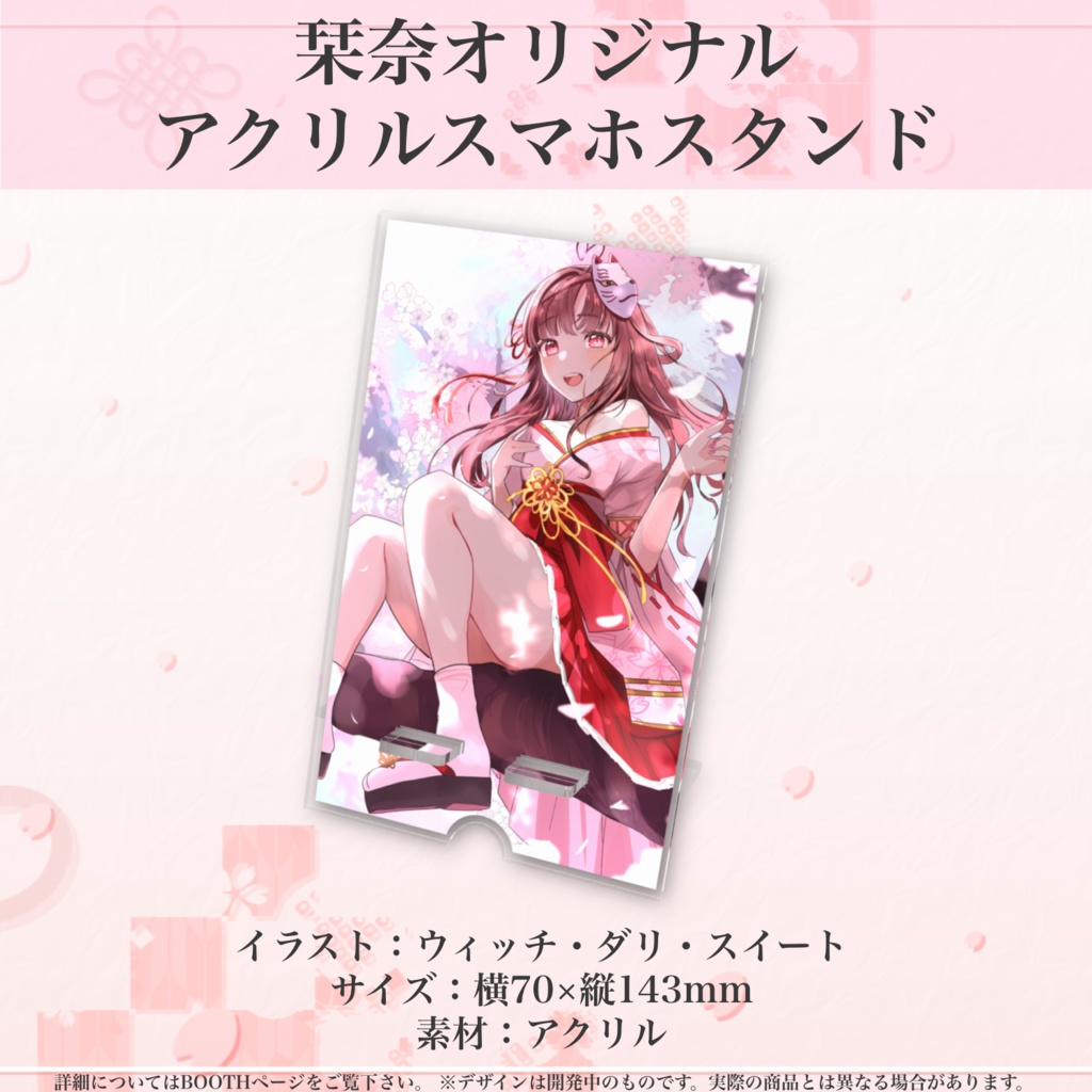 ♨️栞奈ハイパーDXセット♨️