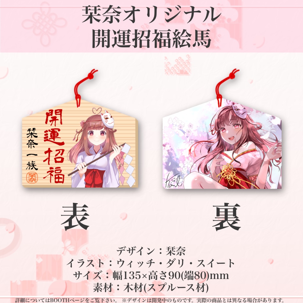 ♨️栞奈ハイパーDXセット♨️