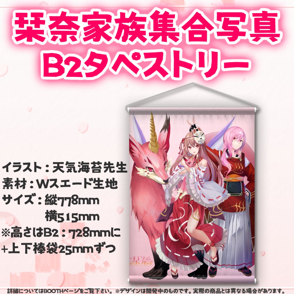 【受注生産】♨️栞奈誕生日記念2022♨️