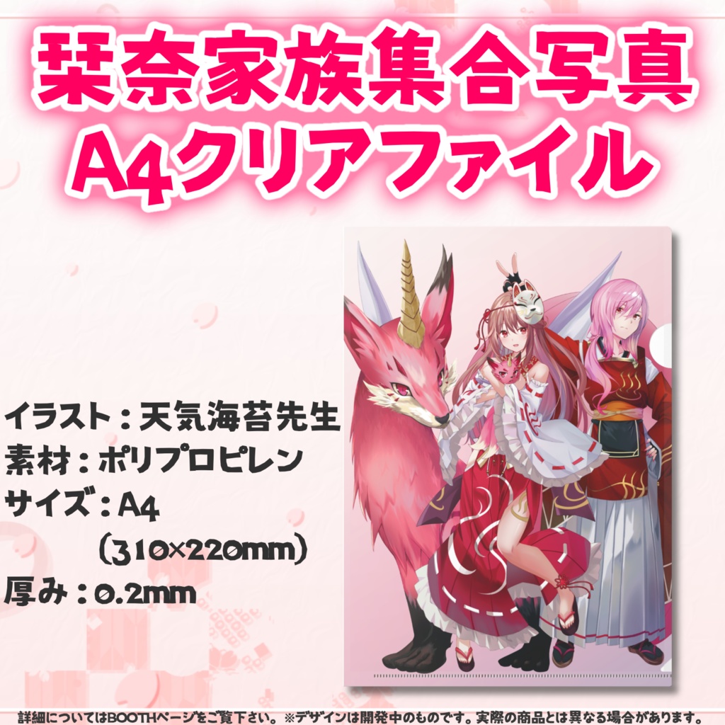 【受注生産】♨️栞奈誕生日記念2022♨️