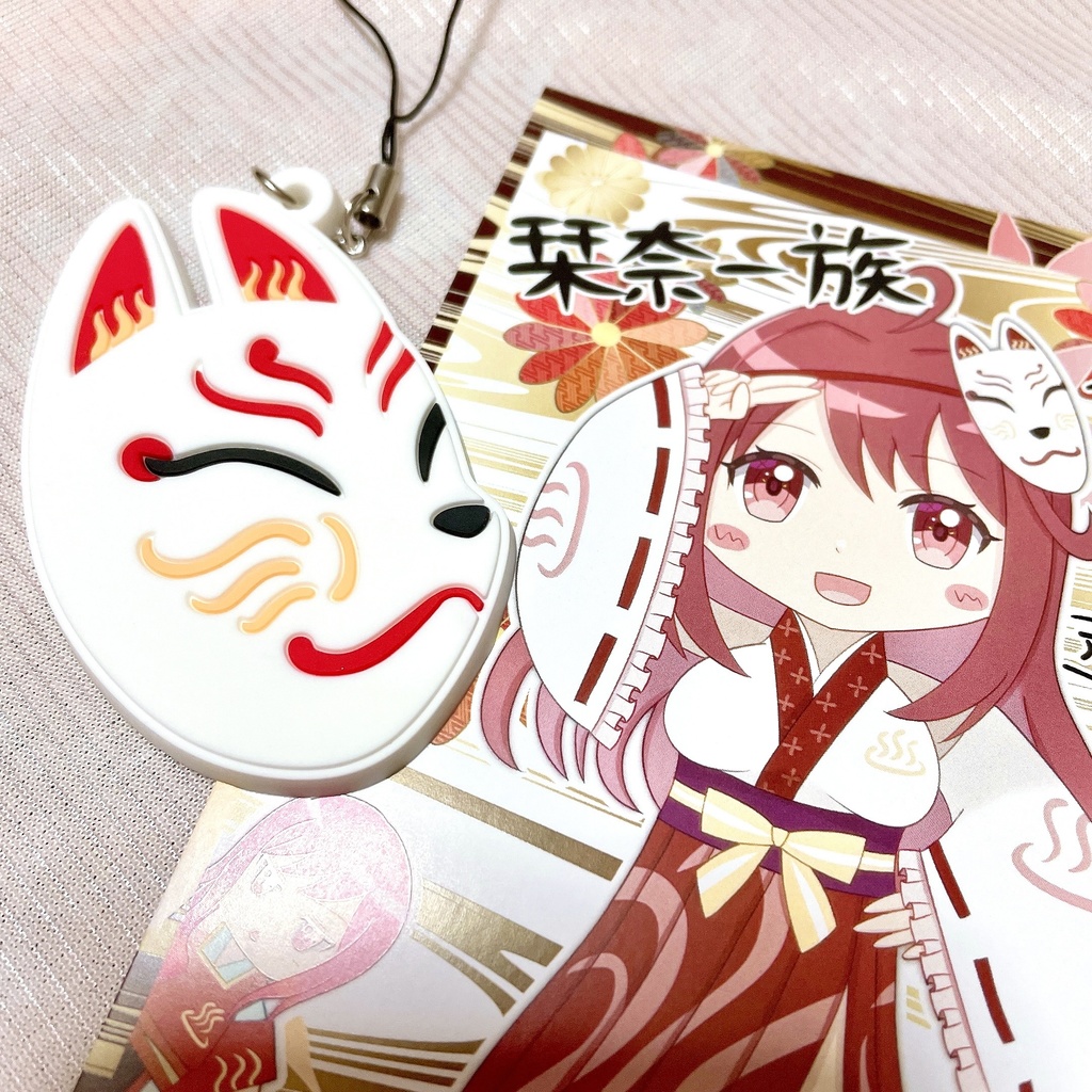 ♨️栞奈のお面ラバーストラップ♨️ポストカード付き