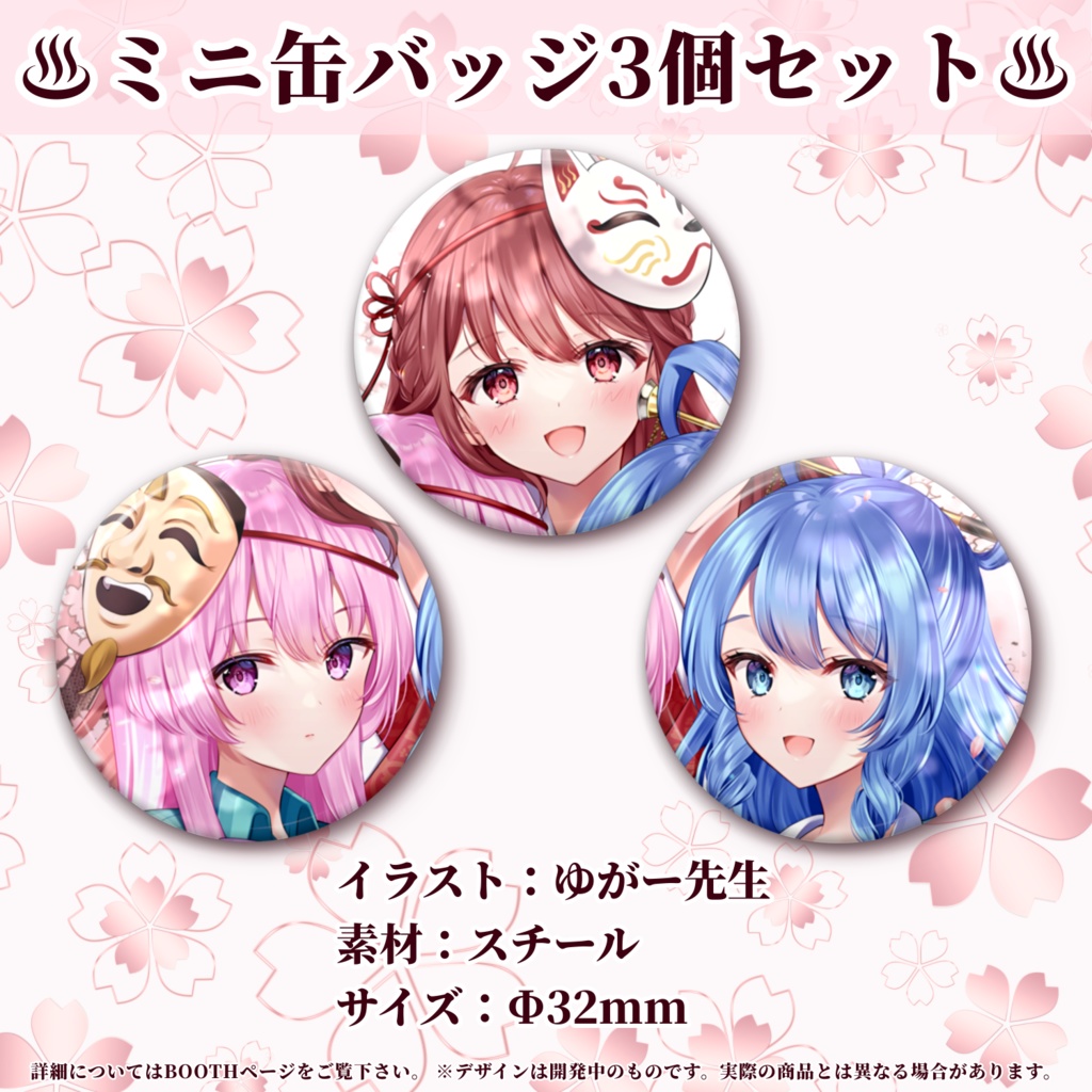 ♨️栞奈ウルトラ31SP♨️