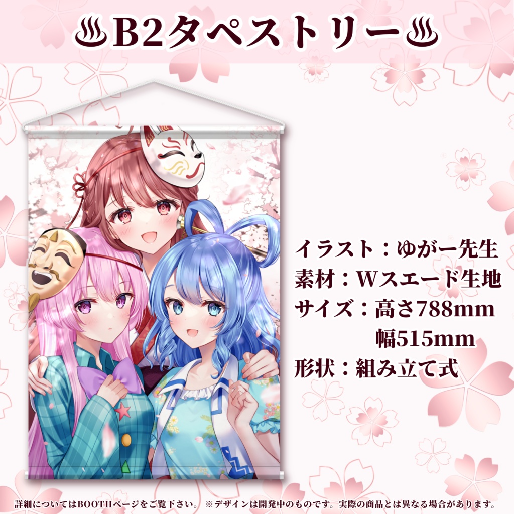 ♨️栞奈ウルトラ31SP♨️