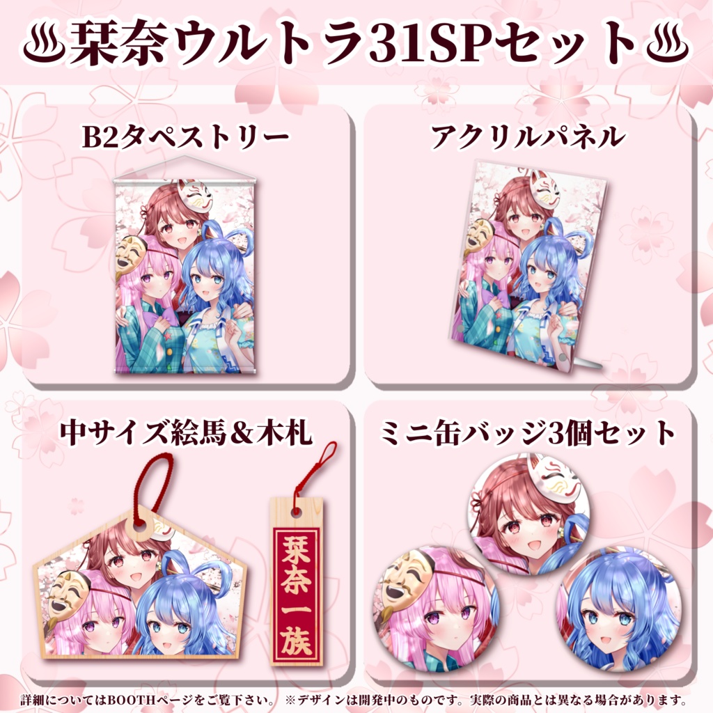 ♨️栞奈ウルトラ31SP♨️