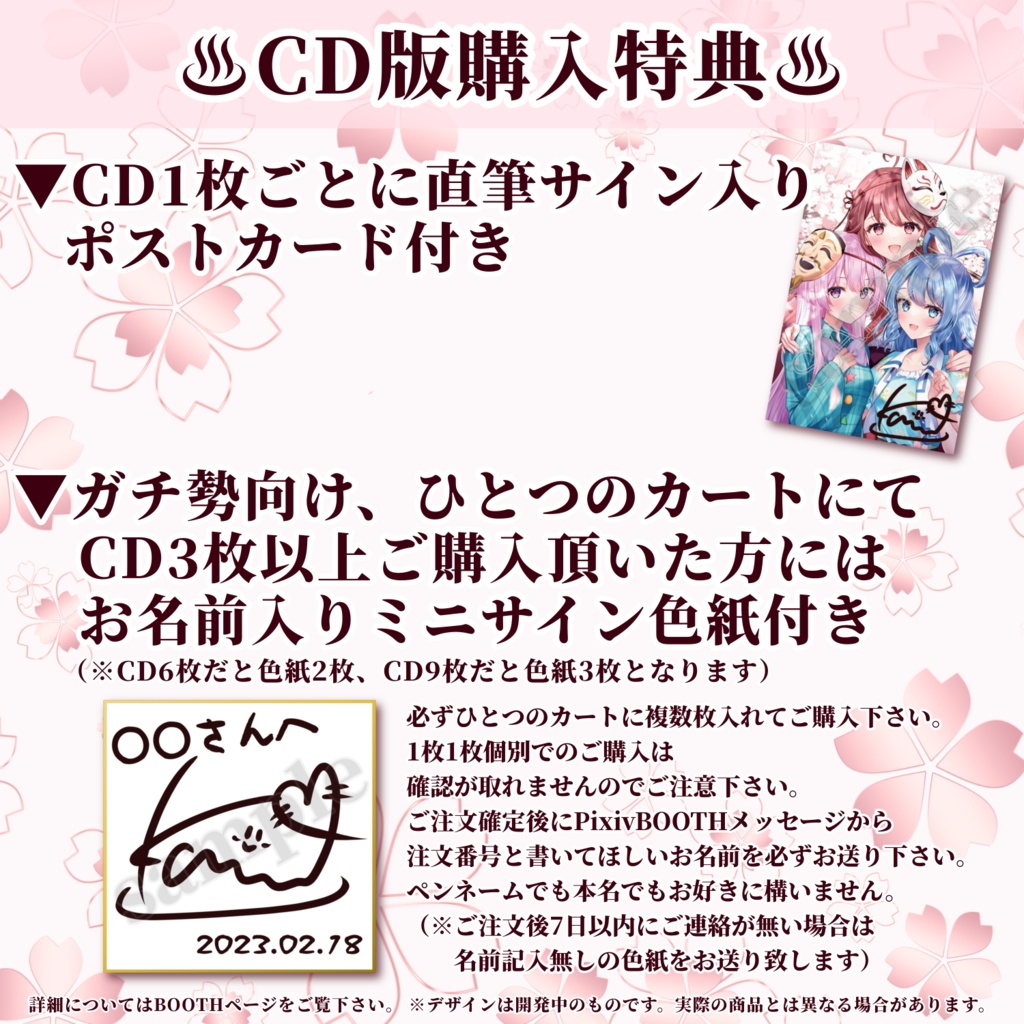 栞奈 2nd Album『follow your heart』