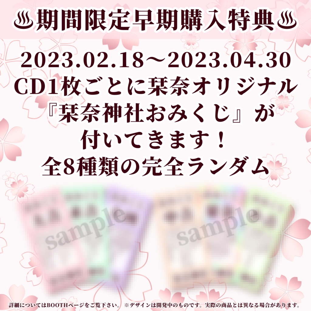 栞奈 2nd Album『follow your heart』