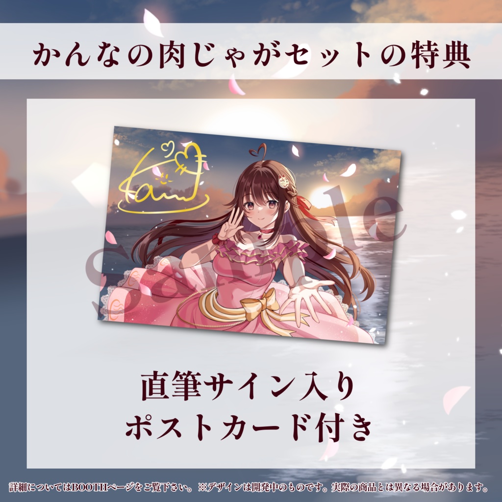 ♨️活動3周年&誕生日記念グッズ♨️