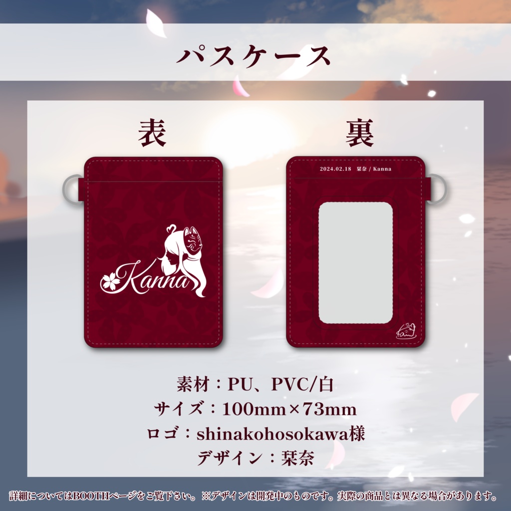 ♨️活動3周年&誕生日記念グッズ♨️