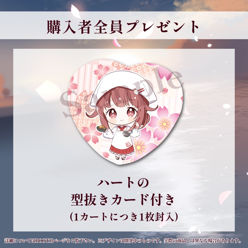 ♨️活動3周年&誕生日記念グッズ♨️