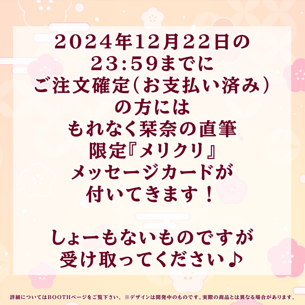 髪型バリエーションポストカード6枚セット