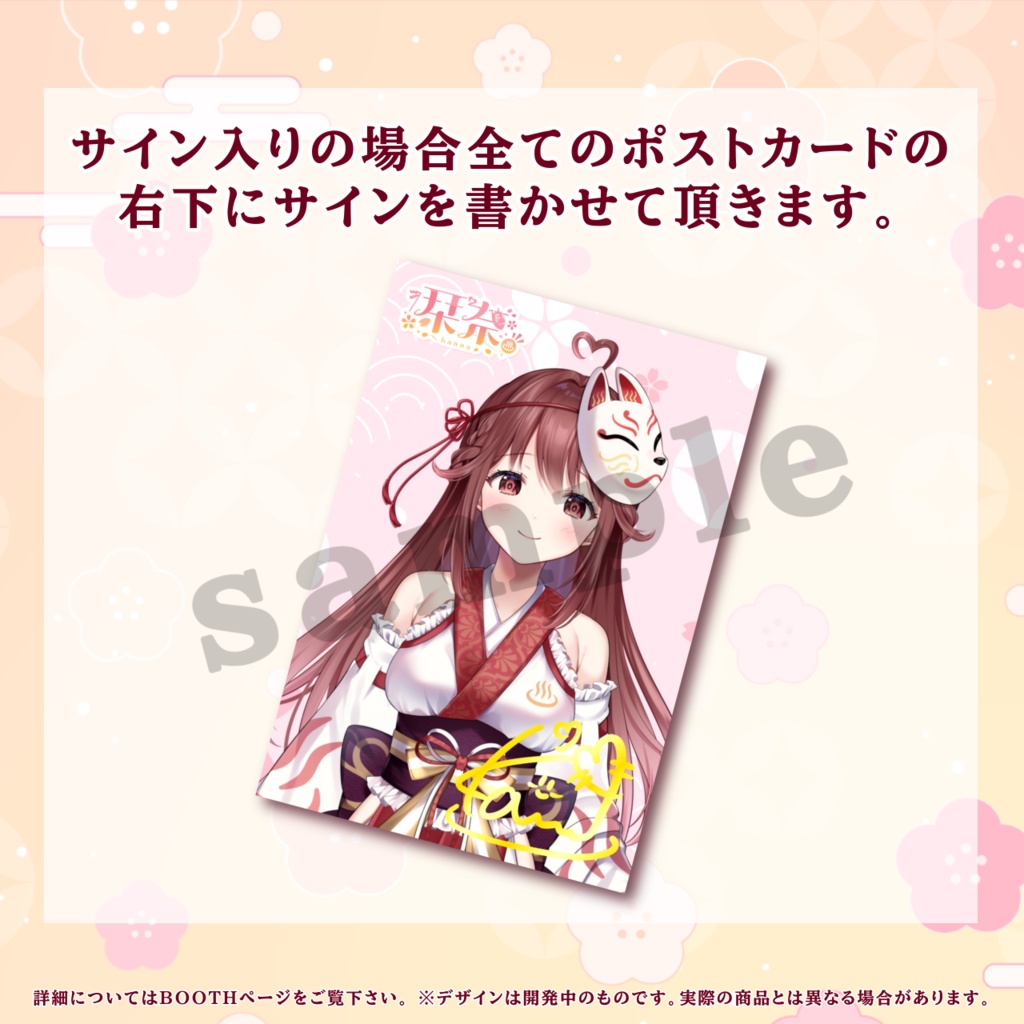 髪型バリエーションポストカード6枚セット