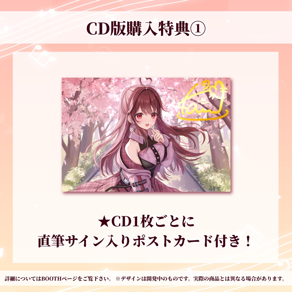 栞奈 4th Album『My letter』