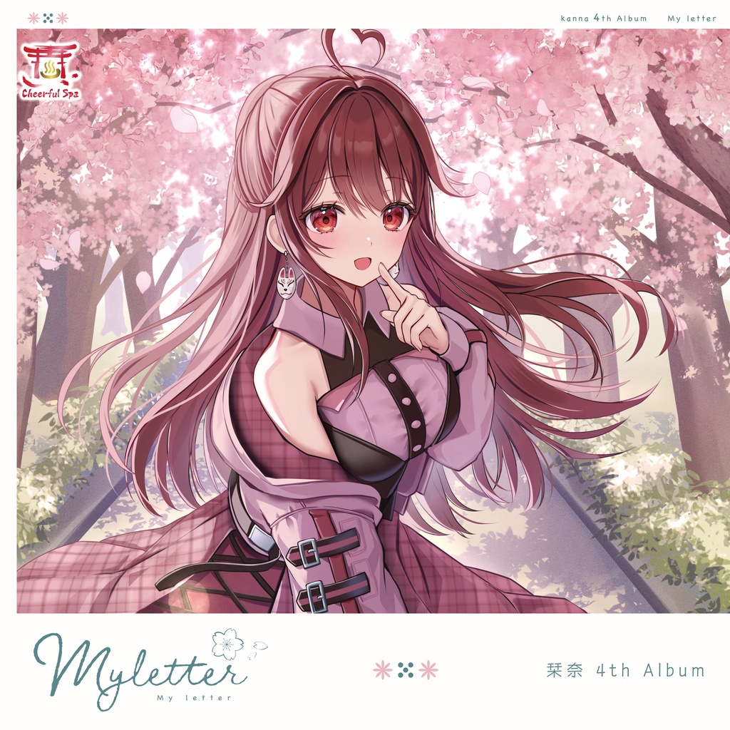 栞奈 4th Album『My letter』