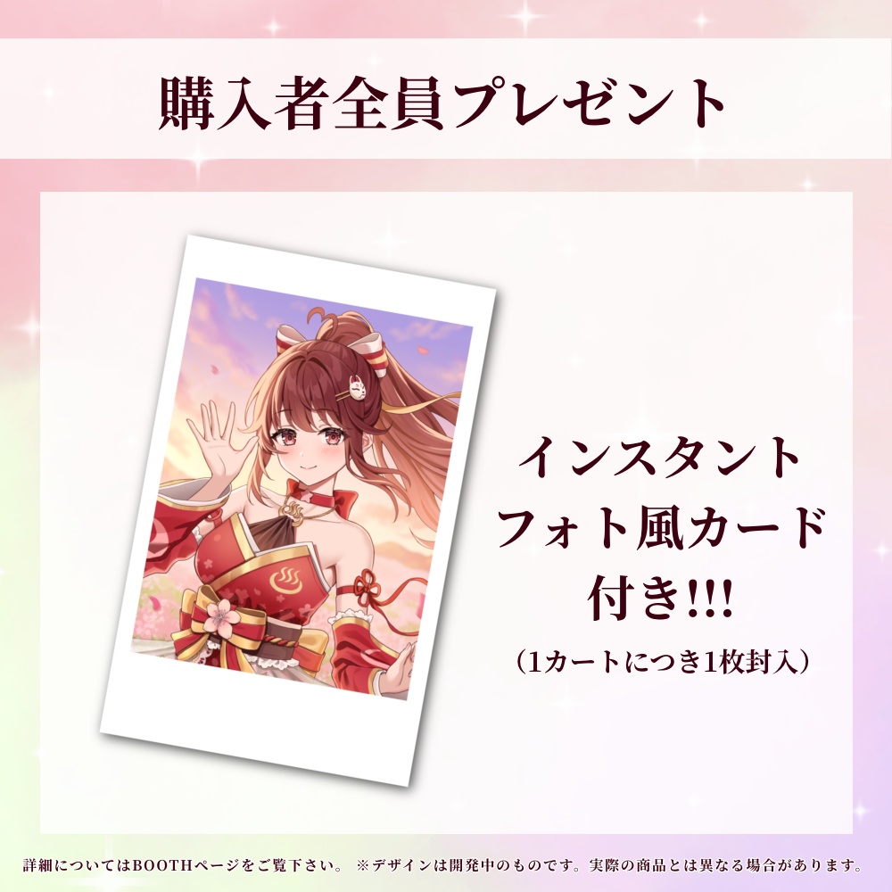 ♨️活動5周年&誕生日記念グッズ♨️