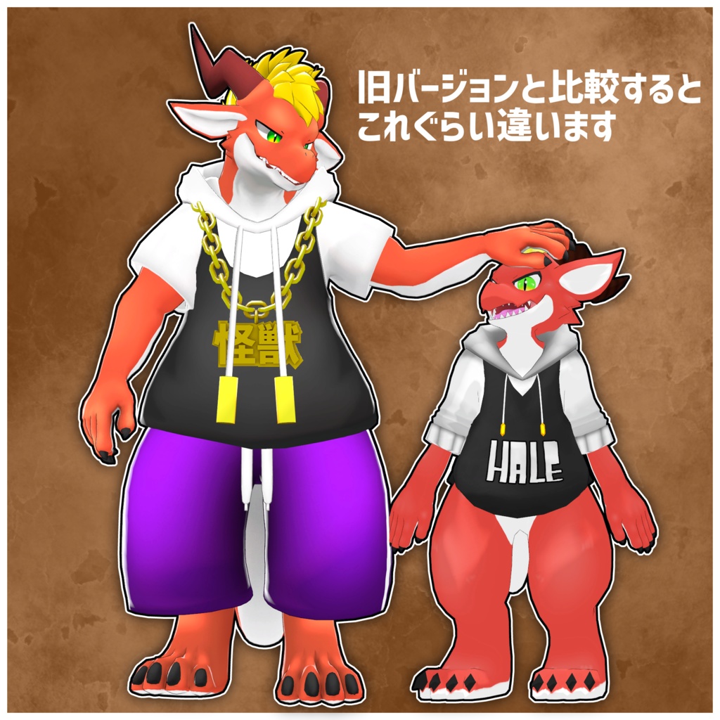 オリジナル3Dモデル「ヘール2.0」【VRChat想定】