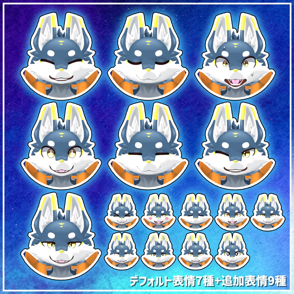 オリジナル3Dモデル「ウフル」【VRChat想定】