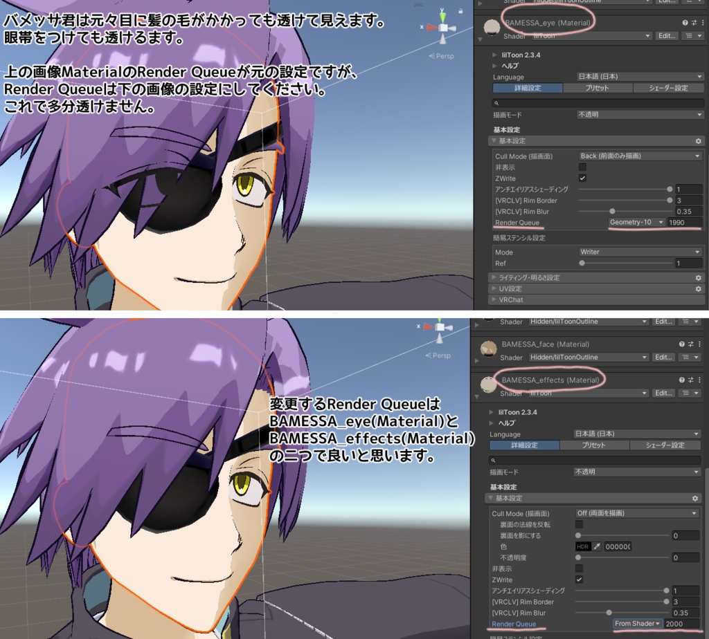 【無料・Free】ラルージーさんの眼帯 ソバガラノミセアバター全対応【MA設定済】