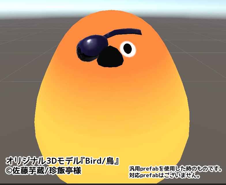 【無料・Free】ラルージーさんの眼帯 ソバガラノミセアバター全対応【MA設定済】