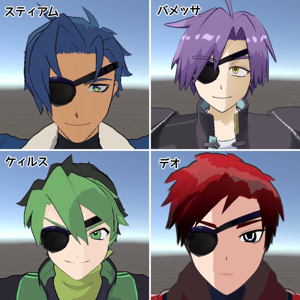 【無料・Free】ラルージーさんの眼帯 ソバガラノミセアバター全対応【MA設定済】