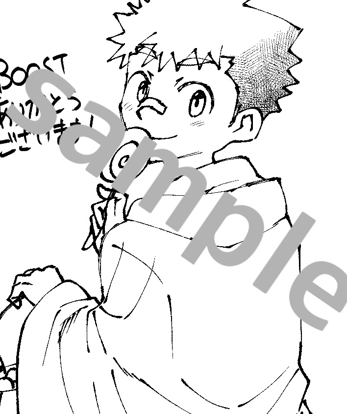 投げ銭、ご支援用イラスト