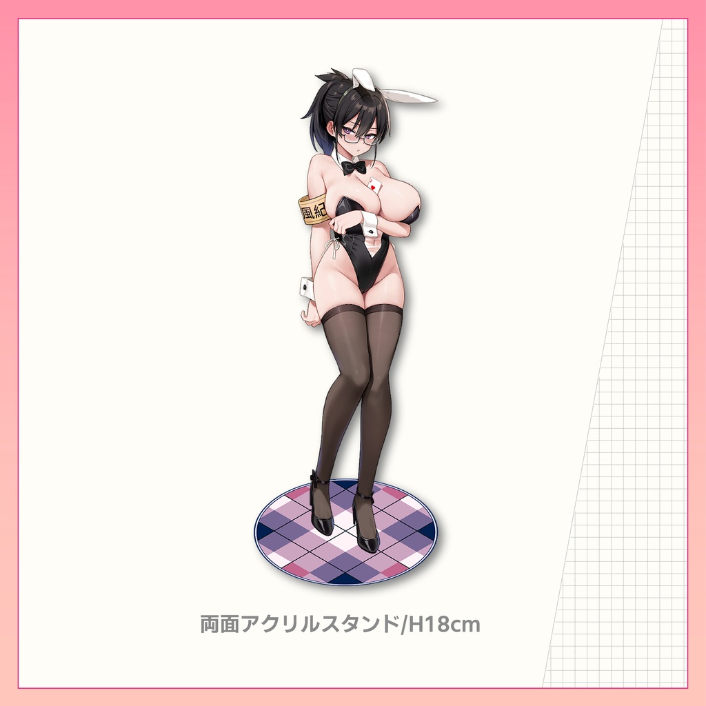 【受注生産】風紀委員長・風間律子（バニーガール）両面アクリルスタンド