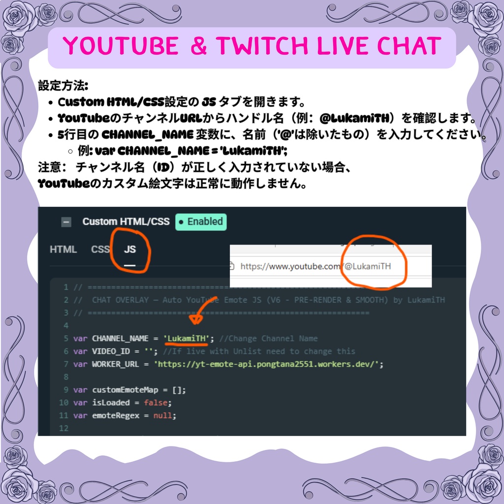 【OBS/配信素材】桜の舞うグラデーション・チャットボックス「Sakura Serenity」/ カスタムCSS
