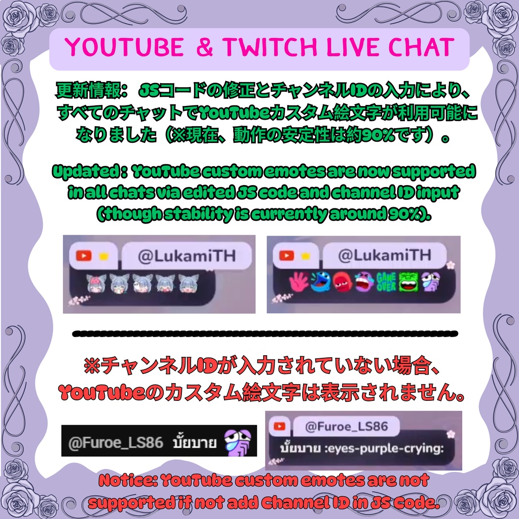 【OBS/配信素材】桜の舞うグラデーション・チャットボックス「Sakura Serenity」/ カスタムCSS